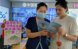浙江移动宽带五月初五端午节活动